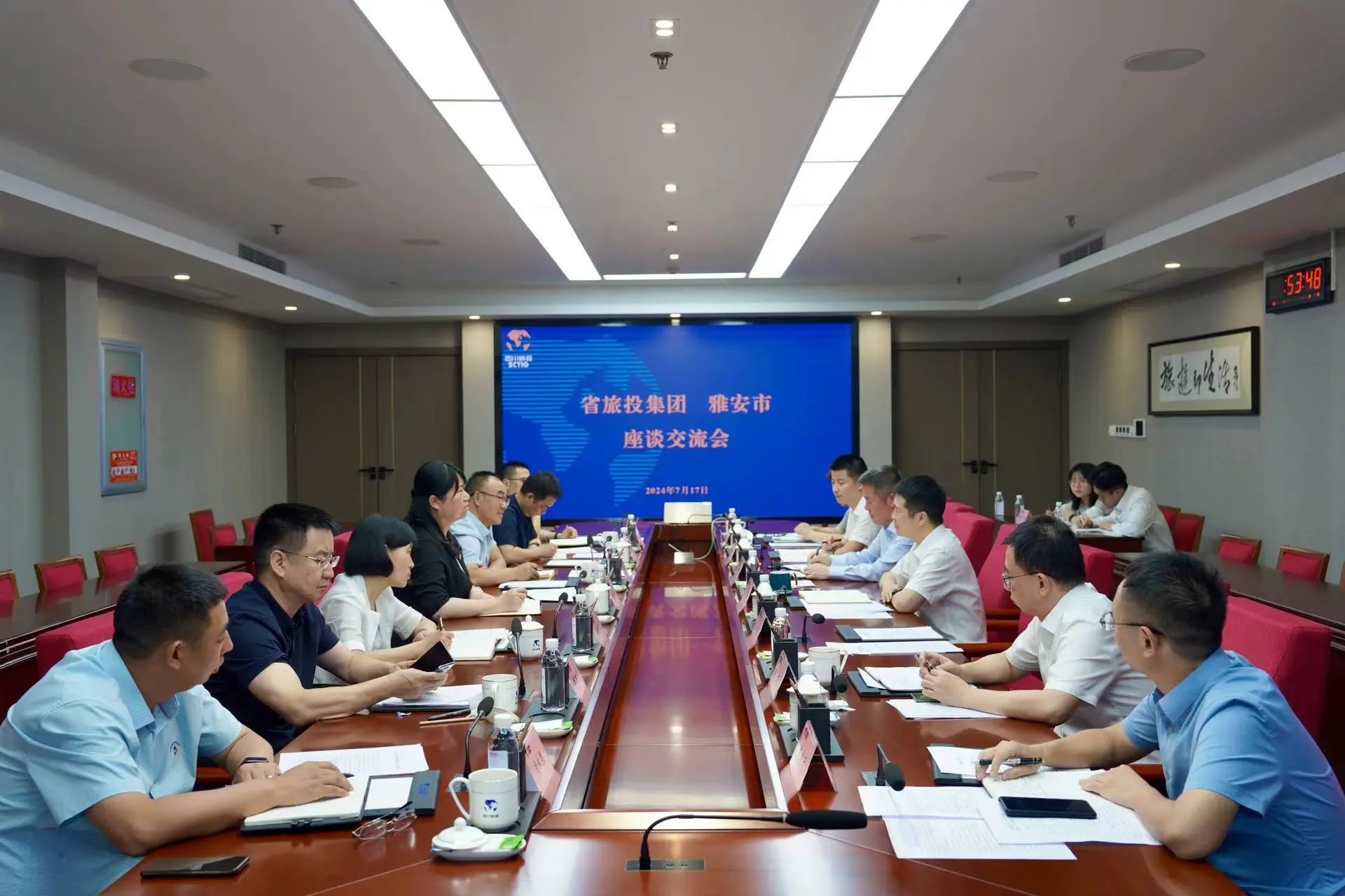 省尊龙凯时集团与雅安市举行座谈交流会